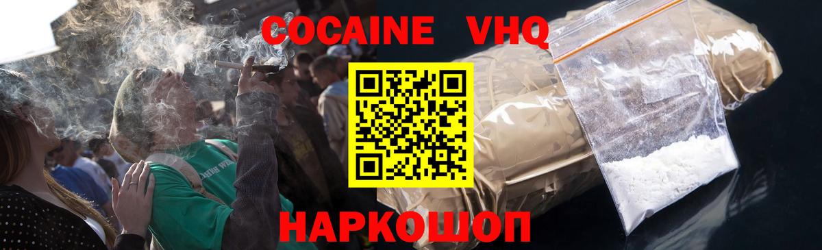 Кокаин Боливия Волхов
