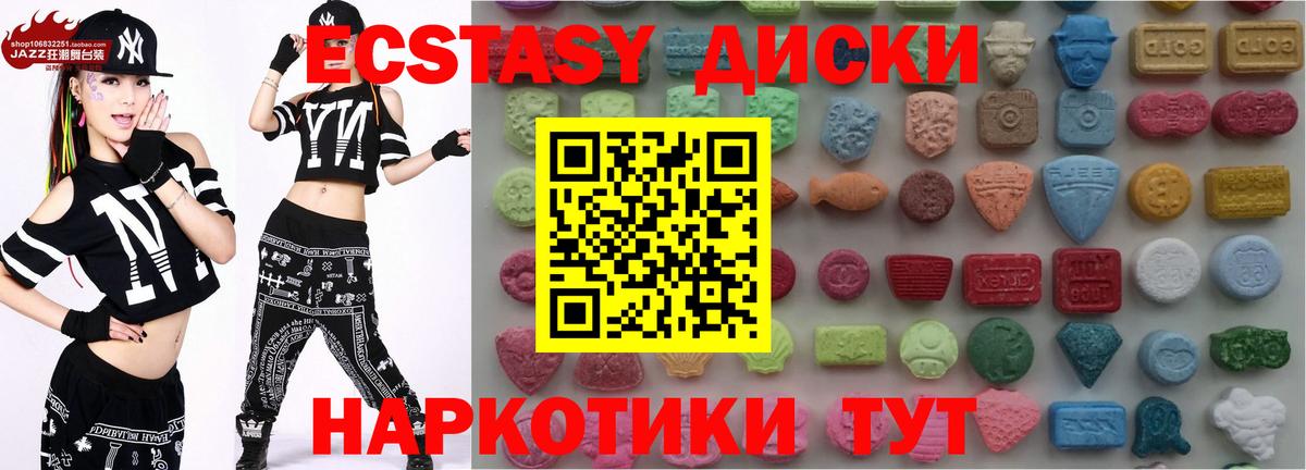 Ecstasy louis Vuitton Волхов