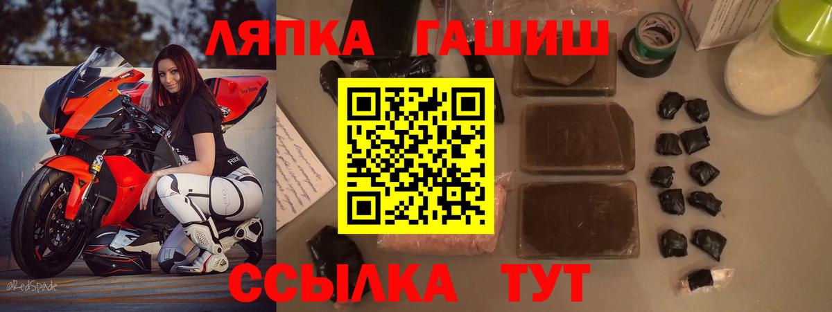 Меф МЯУ МЯУ   Каннабис  Вход с VPN  Лсд 25  КОКАИН  Волхов  ГАШ  ГАШ  МДМА 