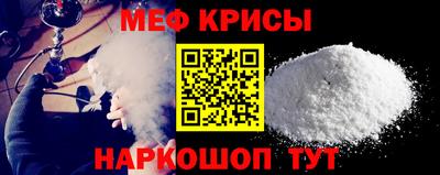 спиды Бугуруслан