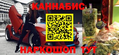 спиды Бугуруслан
