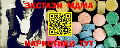 спиды Бугуруслан