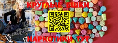 спиды Бугуруслан