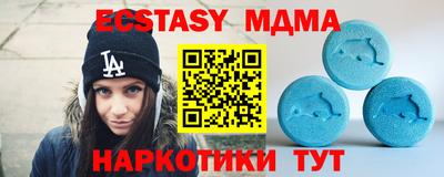 спиды Бугуруслан