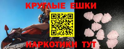 mdma Бузулук