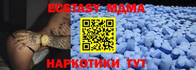синтетический гашиш Жуковский