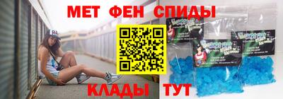 спиды Бугуруслан
