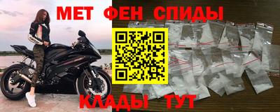 спиды Бугуруслан