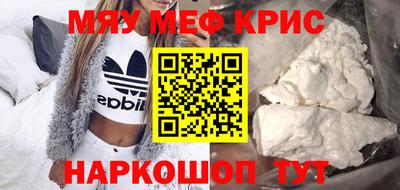 mdma Бузулук