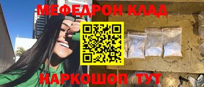 спиды Бугуруслан