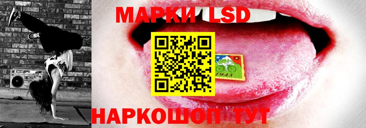 LSD-25 экстази кислота  Лсд 25 экстази ecstasy  Вход с VPN  Волхов 