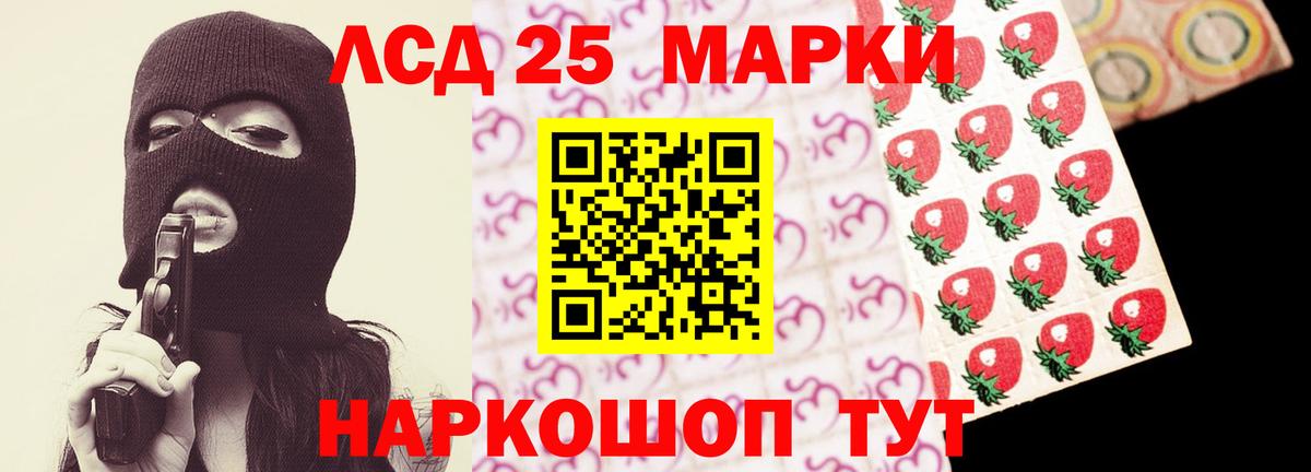 ЛСД экстази ecstasy Волхов