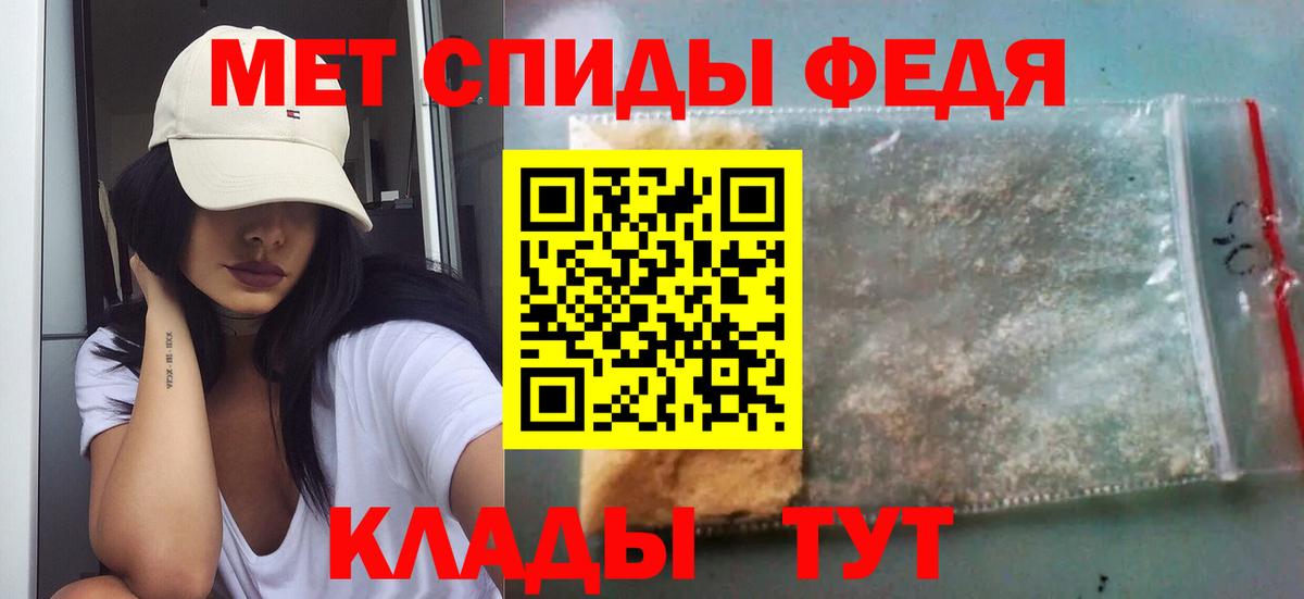 Волхов  МЕТАМФЕТАМИН  Вход с VPN  МЕТАМФЕТАМИН Декстрометамфетамин 99.9% 
