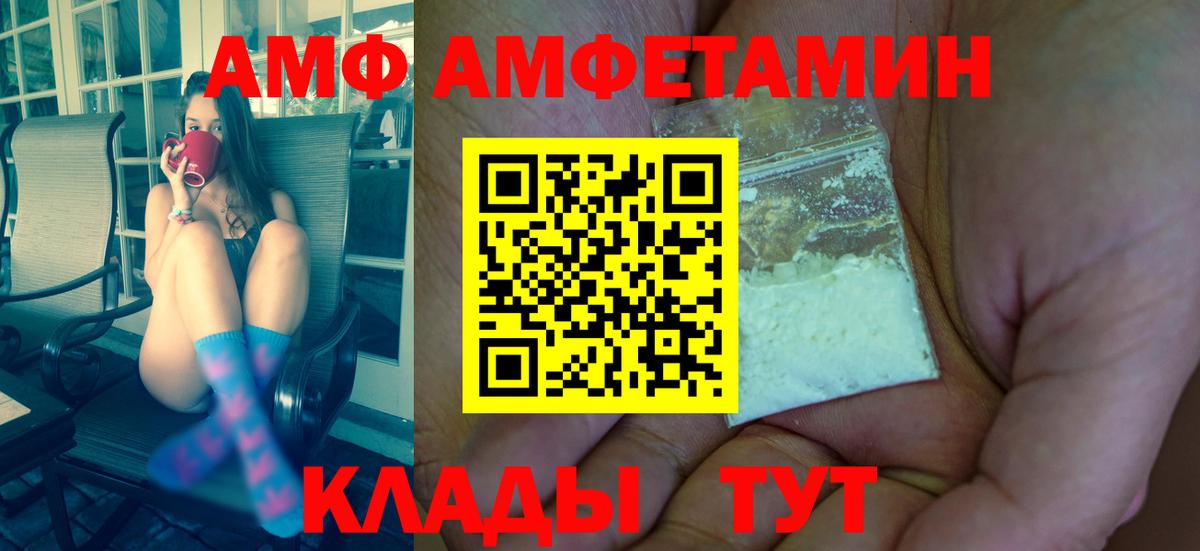 Первитин мет Волхов