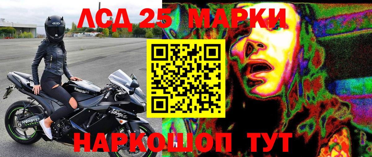 Волхов  Марки 25I-NBOMe 1,5мг  Вход с VPN 