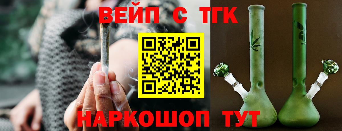 МАРИХУАНА Волхов