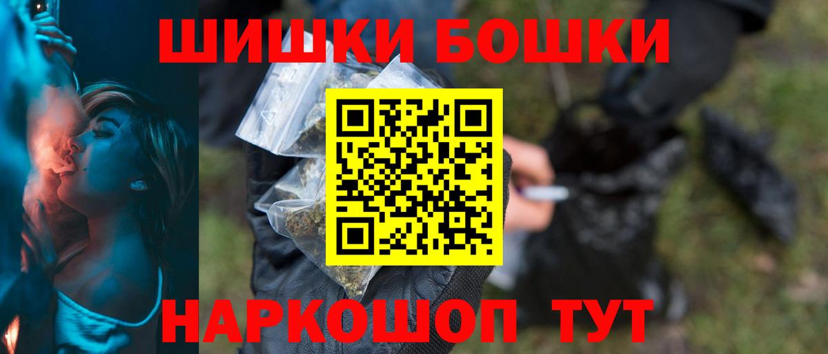 Каннабис THC 21%  Канабис LSD WEED  Вход с VPN  Волхов  Марихуана индика  Канабис семена 