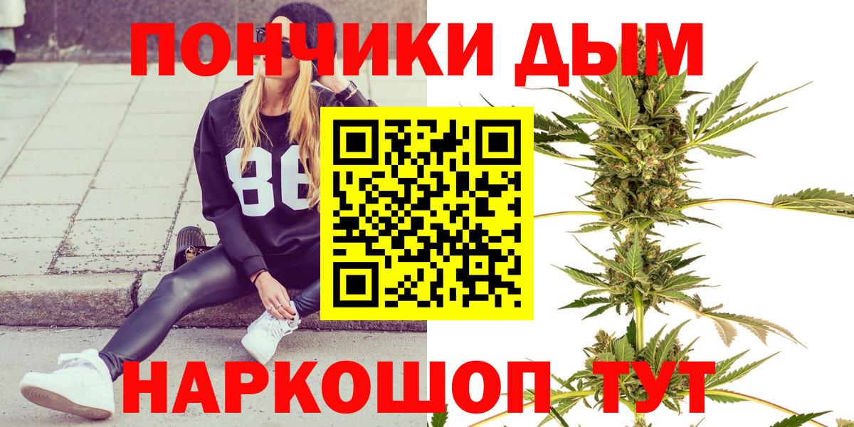 Канабис Bruce Banner Волхов
